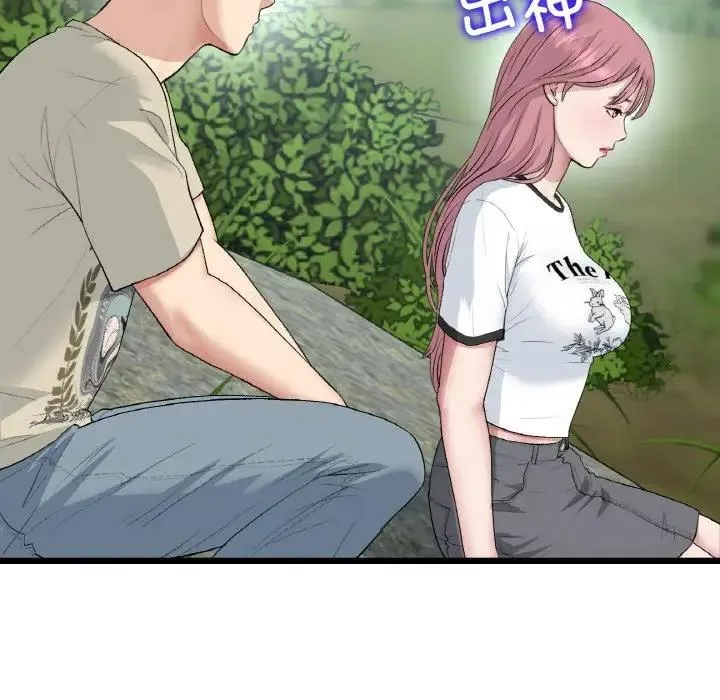 与初恋的危险重逢 第61話 第42页