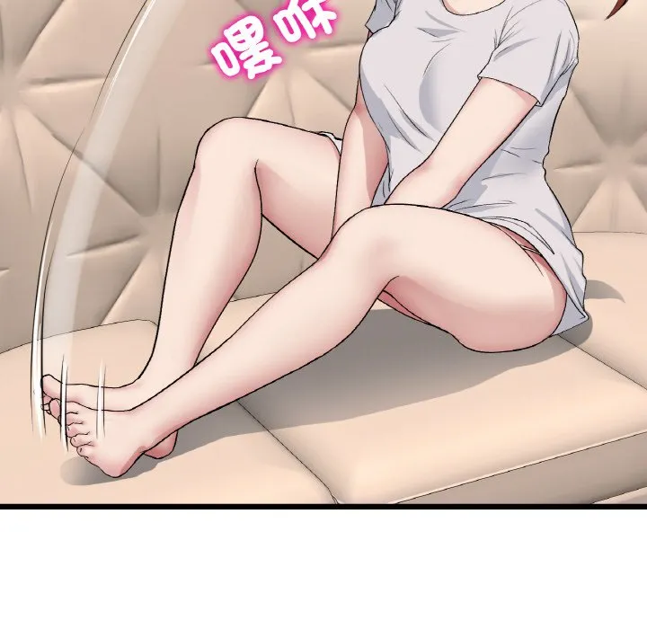 与初恋的危险重逢 第46話 第164页