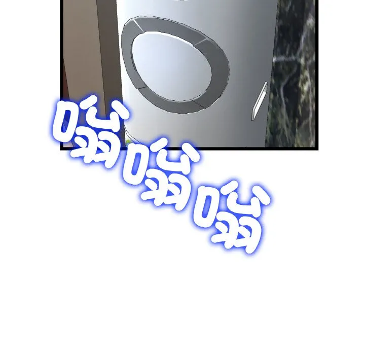 与初恋的危险重逢 第46話 第24页