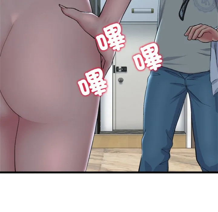 与初恋的危险重逢 第46話 第92页