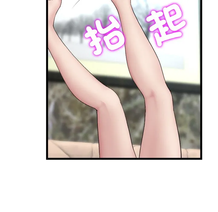 与初恋的危险重逢 第46話 第161页