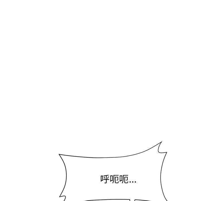 与初恋的危险重逢 第9话 第60页