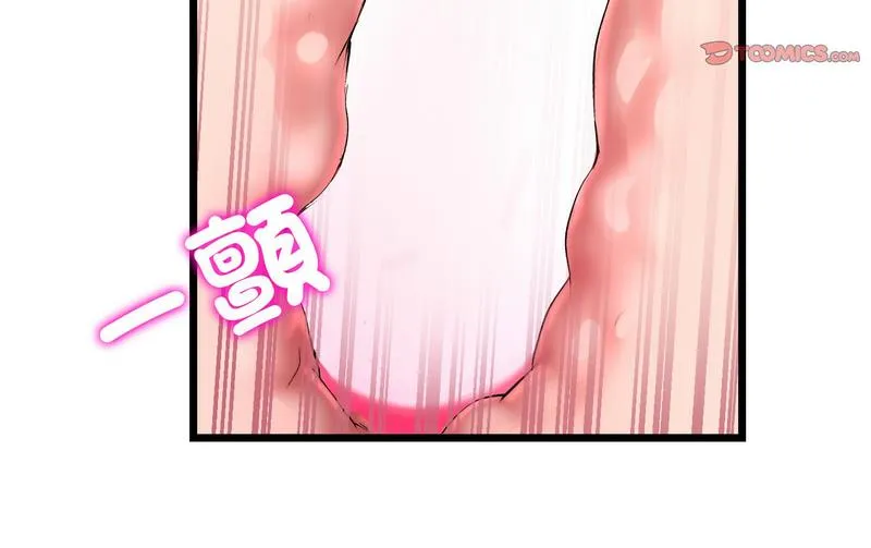 与初恋的危险重逢 第48話 第180页