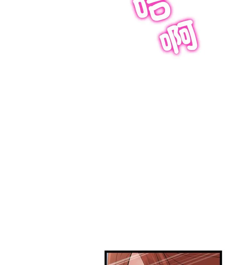 与初恋的危险重逢 第48話 第171页