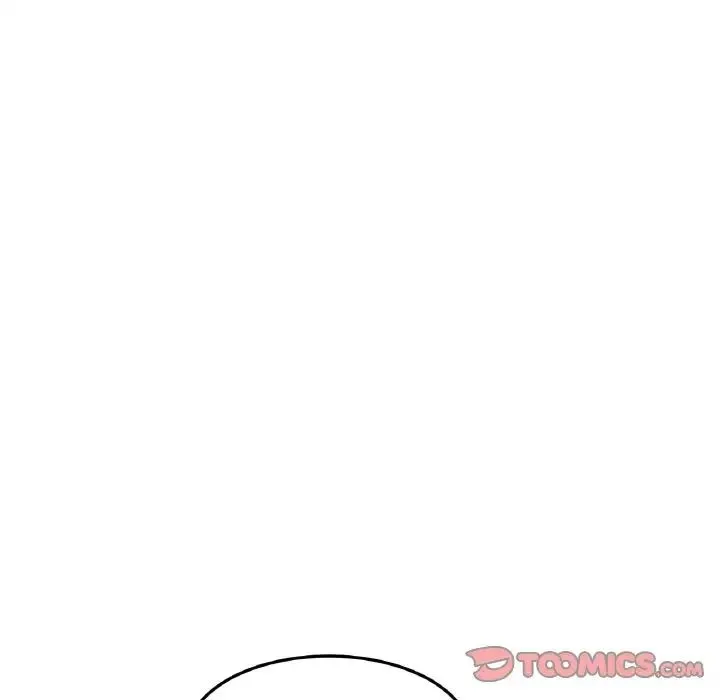 与初恋的危险重逢 第49話 第39页