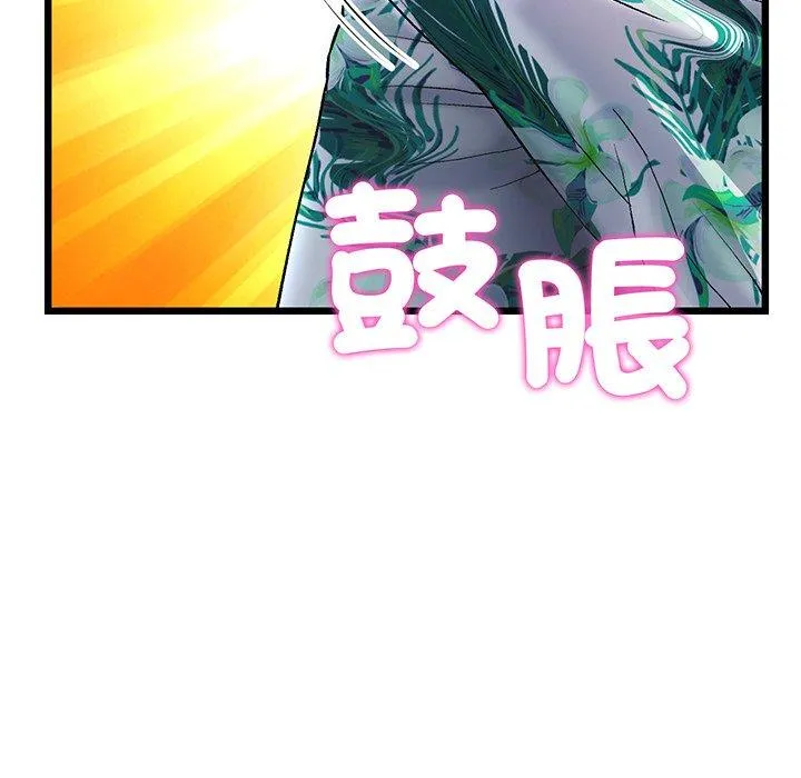 与初恋的危险重逢 第19话 第187页