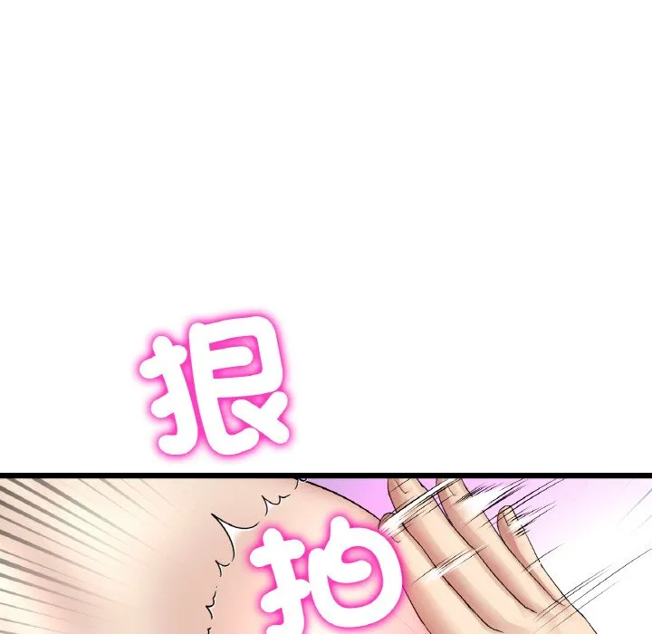 与初恋的危险重逢 第44话 第121页