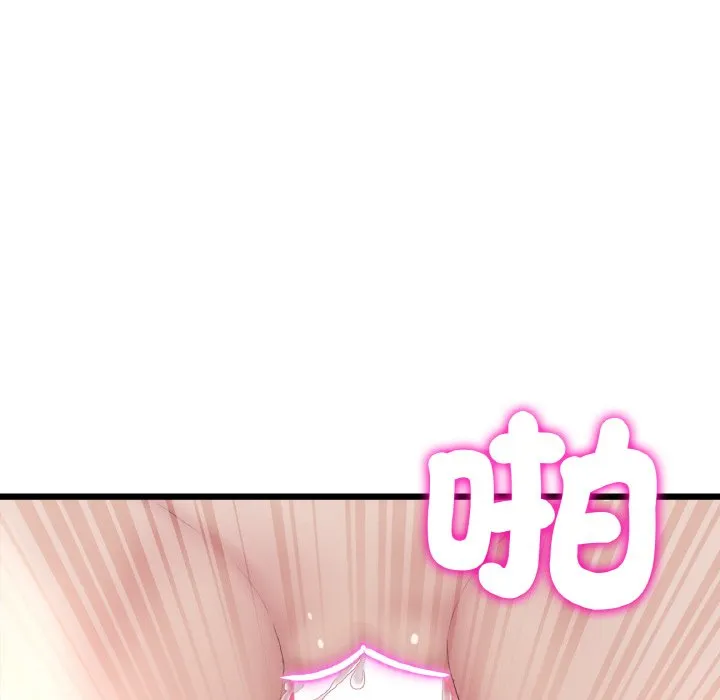 与初恋的危险重逢 第44话 第31页