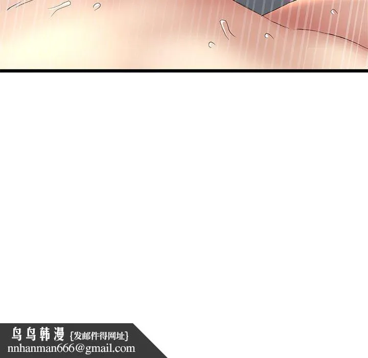 与初恋的危险重逢 第18话 第107页