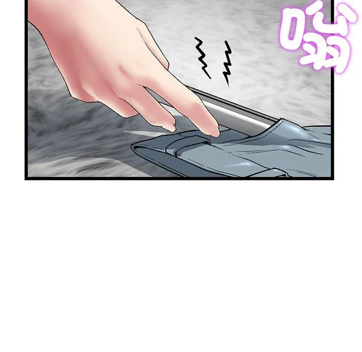 与初恋的危险重逢 第18话 第194页