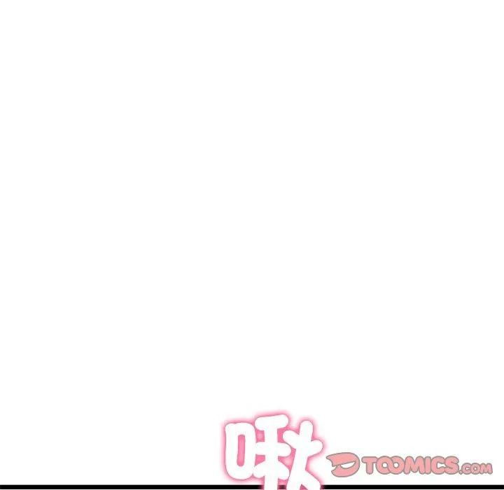 与初恋的危险重逢 第32話 第156页