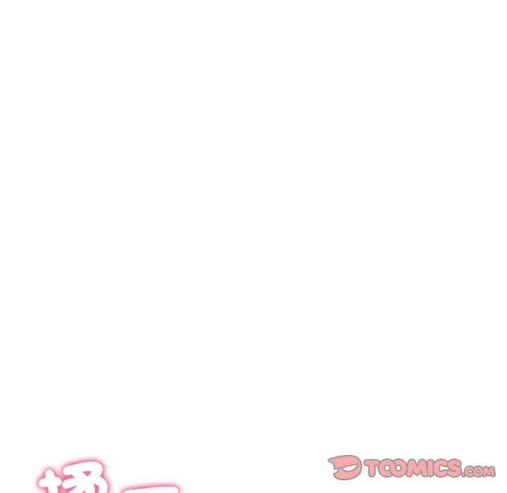 与初恋的危险重逢 第43話 第147页