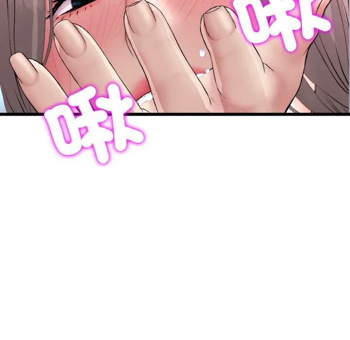 与初恋的危险重逢 第43話 第38页