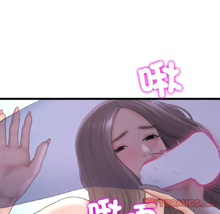 与初恋的危险重逢 第43話 第20页