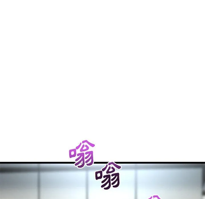 与初恋的危险重逢 第7话 第63页