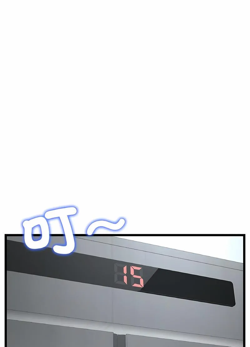 与初恋的危险重逢 第38話 第50页