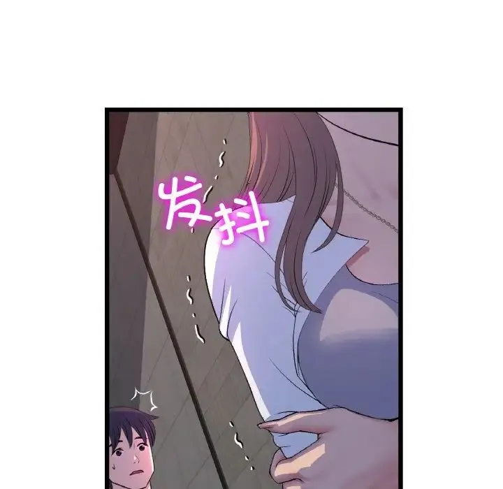 与初恋的危险重逢 第51話 第67页
