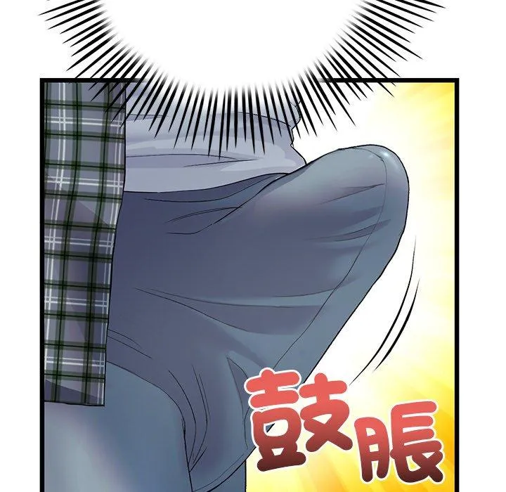 与初恋的危险重逢 第17话 第59页