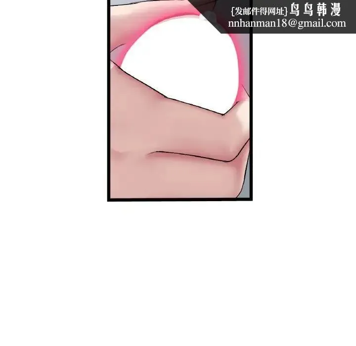 与初恋的危险重逢 第53話 第104页