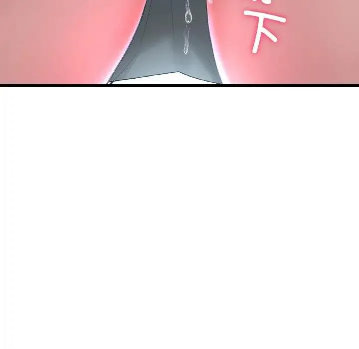 与初恋的危险重逢 第53話 第112页