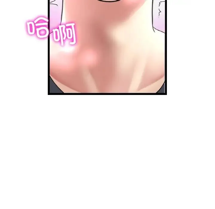 与初恋的危险重逢 第53話 第102页