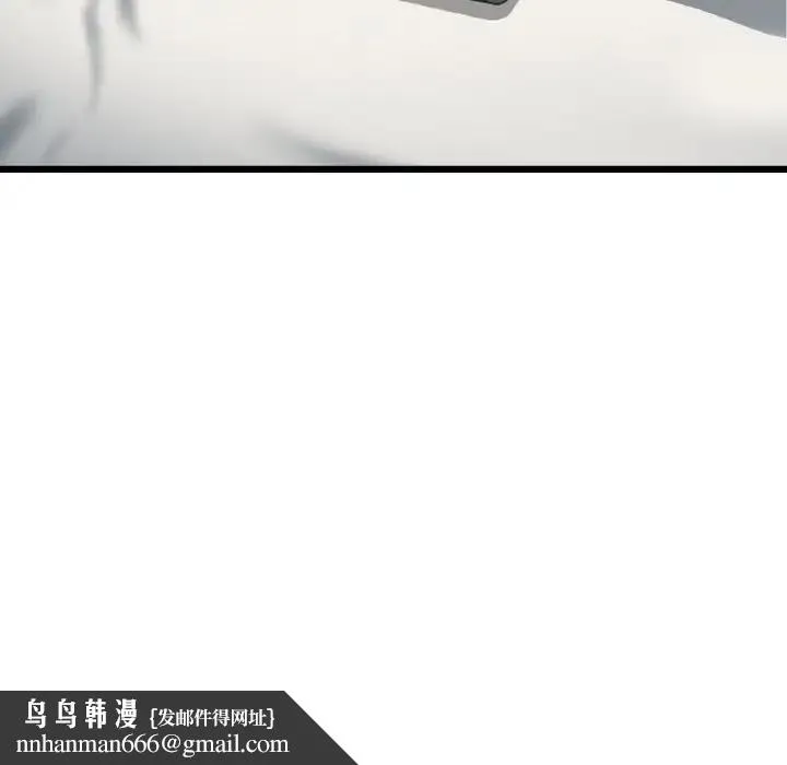 与初恋的危险重逢 第60話 第102页