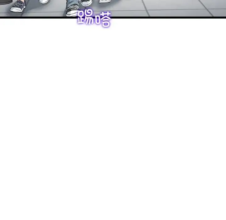 与初恋的危险重逢 第60話 第59页