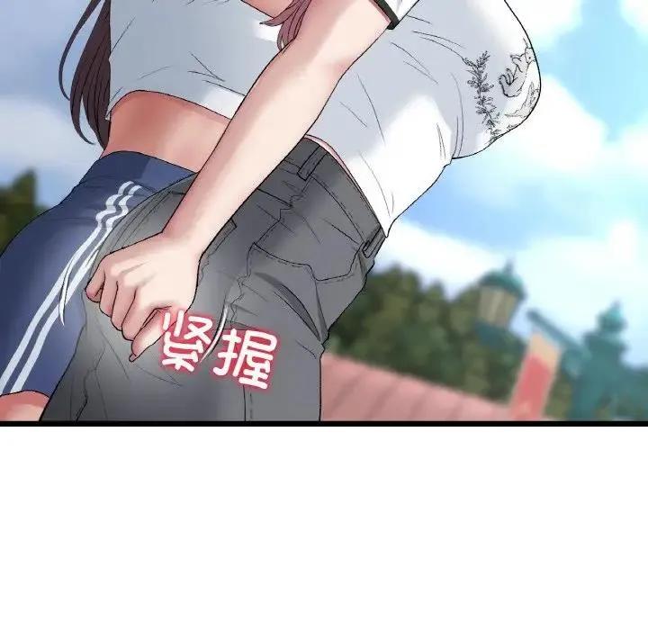 与初恋的危险重逢 第60話 第70页