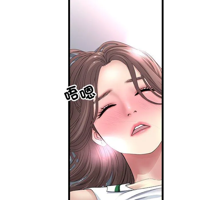 与初恋的危险重逢 第31話 第27页
