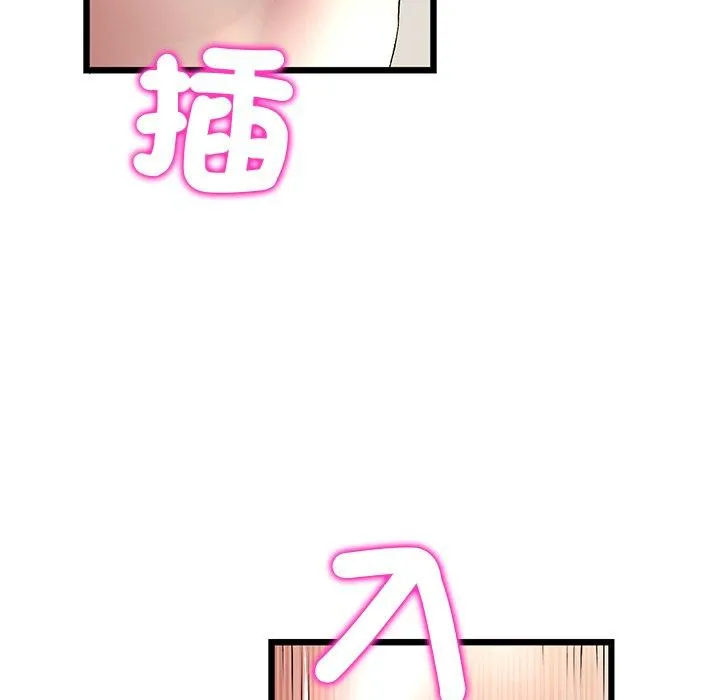 与初恋的危险重逢 第31話 第169页