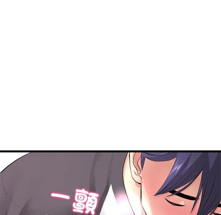与初恋的危险重逢 第31話 第72页
