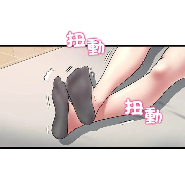 与初恋的危险重逢 第31話 第80页
