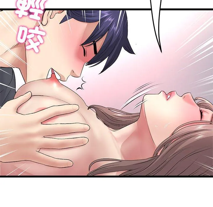 与初恋的危险重逢 第31話 第70页