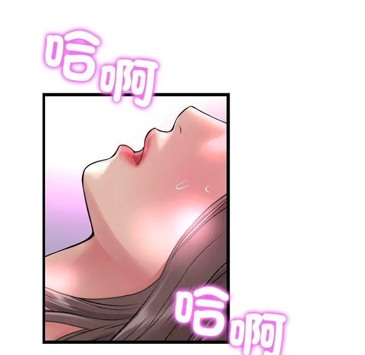 与初恋的危险重逢 第31話 第102页