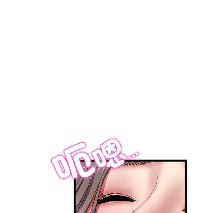 与初恋的危险重逢 第31話 第54页