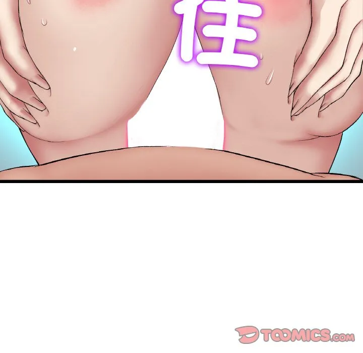 与初恋的危险重逢 第45話 第68页