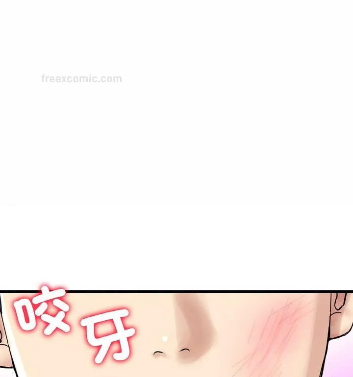 与初恋的危险重逢 第52話 第95页