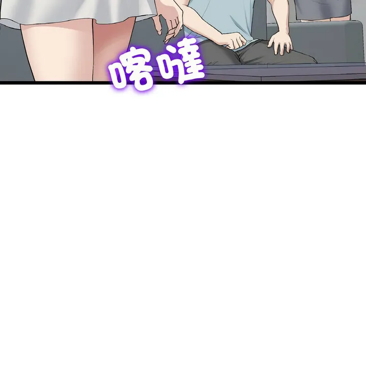 与初恋的危险重逢 第52話 第31页