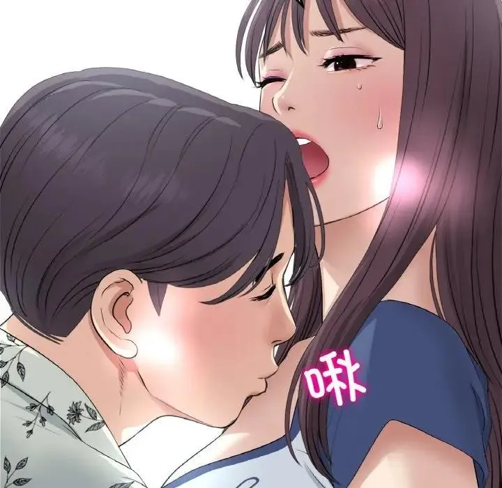 与初恋的危险重逢 第59話 第80页