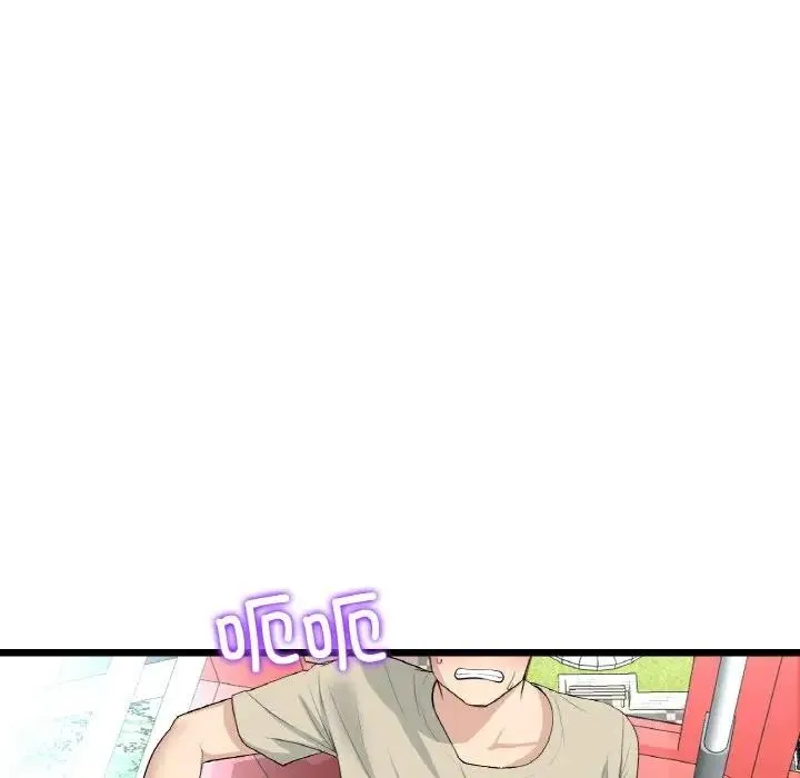 与初恋的危险重逢 第59話 第121页