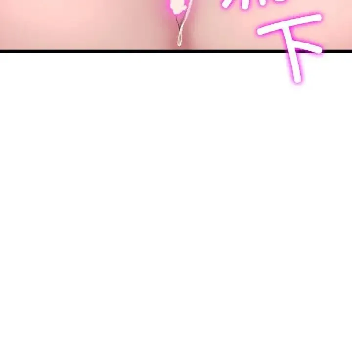 与初恋的危险重逢 第59話 第170页
