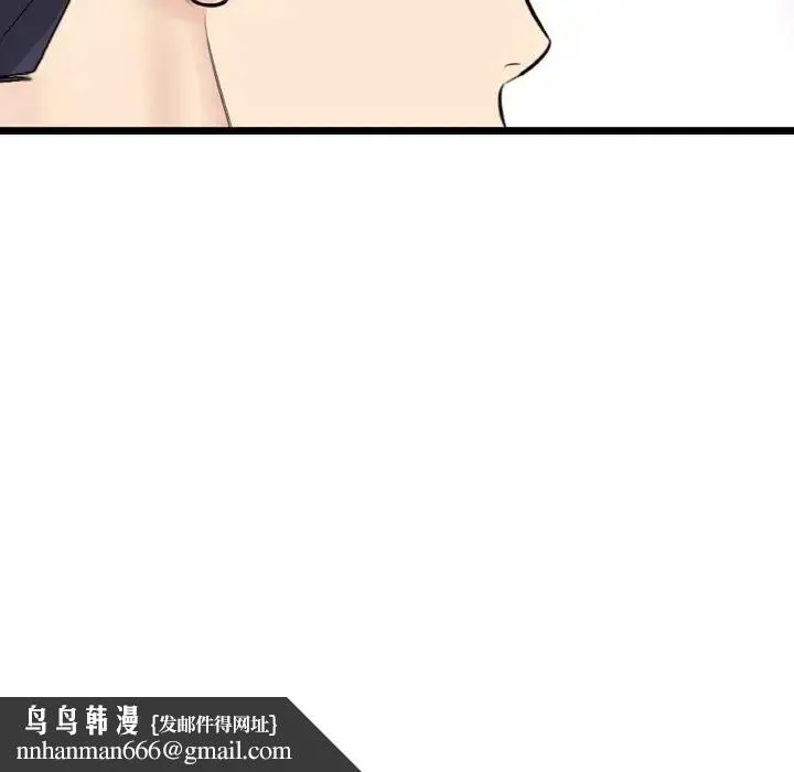 与初恋的危险重逢 第63話 第107页