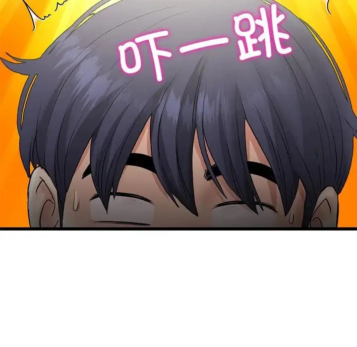 与初恋的危险重逢 第47話 第77页