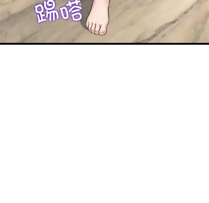与初恋的危险重逢 第47話 第136页
