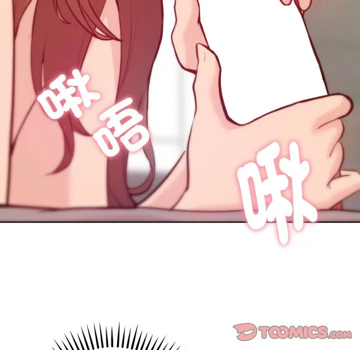 不只是朋友 第3话 第63页