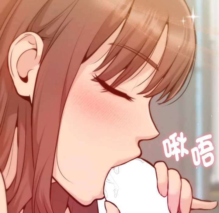 不只是朋友 第3话 第62页