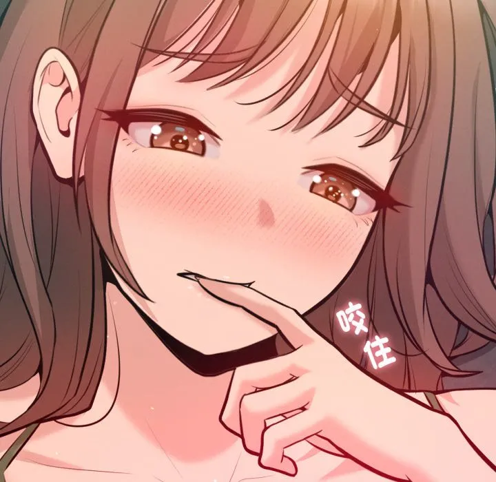 不只是朋友 第3话 第160页