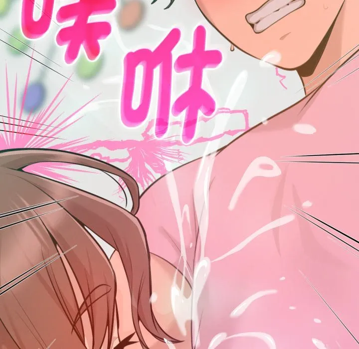 不只是朋友 第3话 第86页