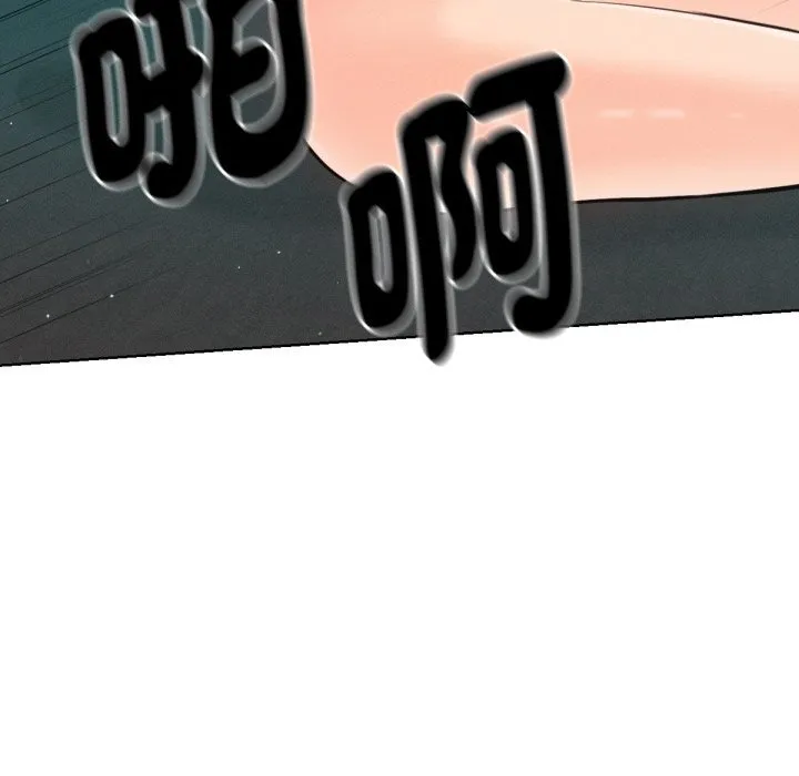 不只是朋友 第3话 第13页