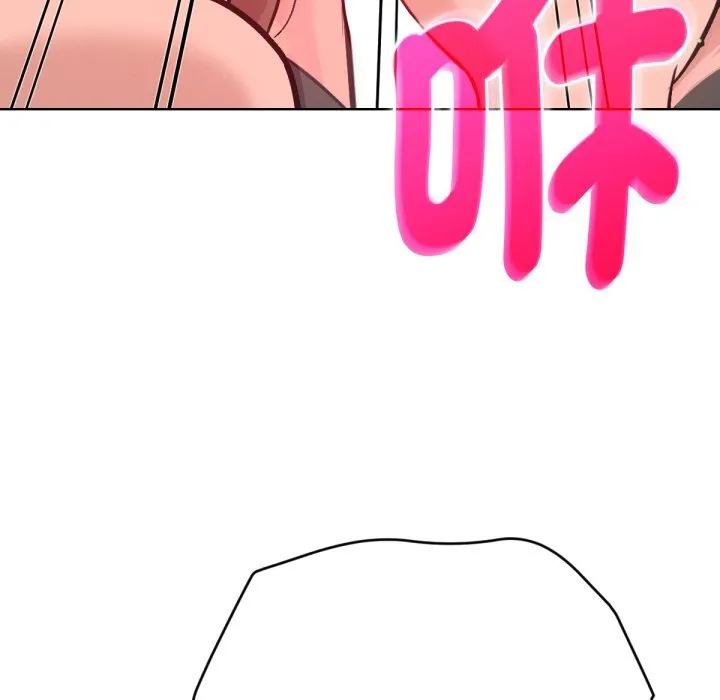 不只是朋友 第3话 第88页